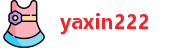 yaxin222